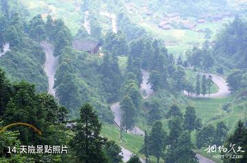 洪江雪峰山風景區-天險照片