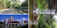 都勻斗篷山劍江風景名勝區驢友相冊