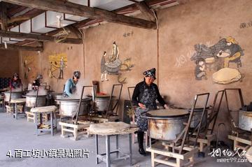 蘭陵壓油溝風景區-百工坊小鎮照片