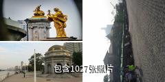 天津海河意式风情区驴友相册