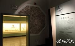 耀州窑博物馆旅游攻略之五代展室