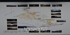 遵义海龙屯风景区驴友相册