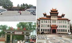 汾陽汾酒文化景區驢友相冊