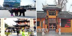 上海七宝古镇驴友相册