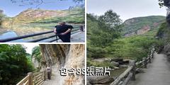 成縣西狹頌風景區驢友相冊