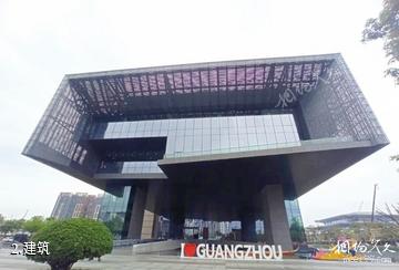 广州城市规划展览中心-建筑照片