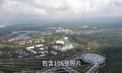 海南白石岭风景区驴友相册