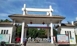 徐州无名山公园景区驴友相册