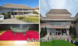 鄒城市博物館驢友相冊
