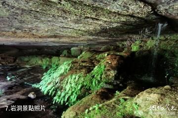 祿豐龍馬河-岩洞照片