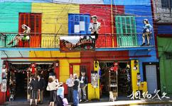 阿根廷博卡区旅游攻略之彩色铁皮房子
