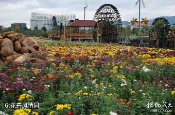 聚龙湾天然温泉度假村-花卉风情园照片