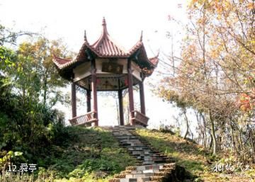 池州大历山风景区-舜亭照片