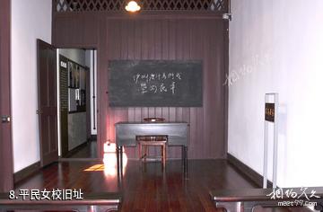 上海中共大二会址纪念馆-平民女校旧址照片