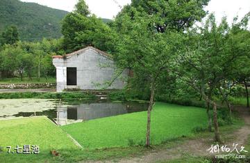 兴国三僚风水文化景区-七星池照片