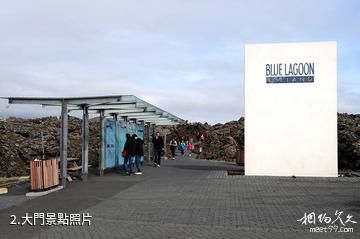 冰島藍湖-大門照片