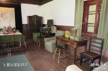 雙城東北民主聯軍前線指揮部舊址-舊址照片