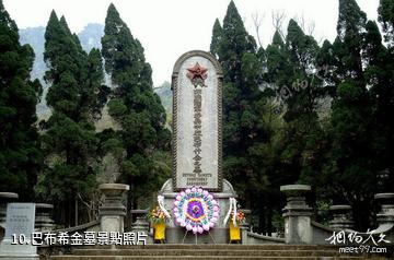 桂林西山景區-巴布希金墓照片