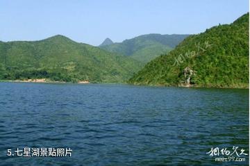 上饒大坳楓澤湖風景區-七星湖照片