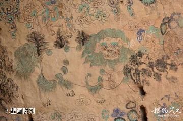 武威天梯山石窟-壁画陈列照片