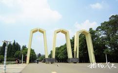 湖南湘潭大學校園概況之三道拱門