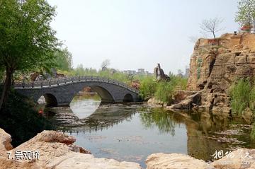 羊山古镇国际军事旅游度假区-景观桥照片