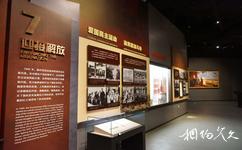 江西省博物館旅遊攻略之迎接解放