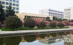 中国矿业大学校园概况之文昌校区美丽一角
