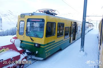 阿爾卑斯山-小火車照片