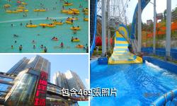 重慶海洋公園驢友相冊