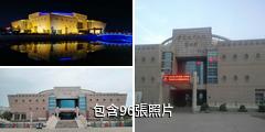 中國運河文化博物館驢友相冊