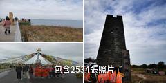 青海湖驢友相冊