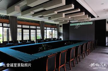 上海書院人家-會議室照片
