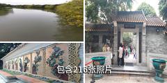 广州十香园驴友相册