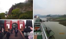 忠縣石寶寨驢友相冊