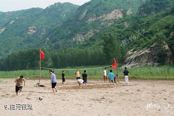 北京密云精灵谷自然风景区-白河银滩照片