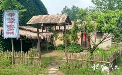 淮南焦崗湖影視城旅遊攻略之農家小院