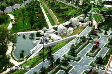 十堰黃龍灘旅遊度假區-盆景園照片