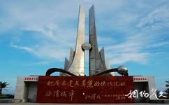 茂名水東灣中國第一灘旅遊攻略之遊客中心