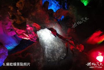 寧化天鵝洞風景區-癩蛤蟆照片