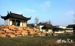 第八届中国花博会[常州]旅游攻略之雅集园