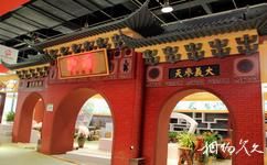 第八届中国花博会[常州]旅游攻略之山西馆