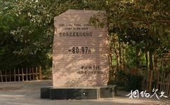 中科院吐鲁番沙漠植物园旅游攻略之植物园碑石