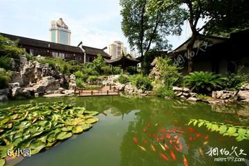 南京市民俗博物馆-小园照片
