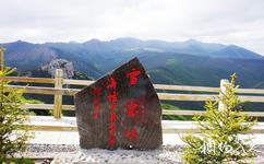 四川雪宝顶国家级自然保护区旅游攻略之观景台