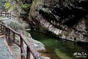 岳西妙道山風景區-南溪源照片