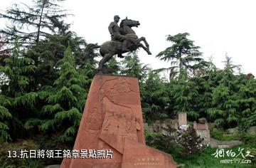 成都寶光桂湖文化旅遊區-抗日將領王銘章照片