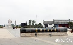 湘阴左宗棠文化园旅游攻略