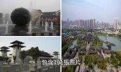 常州春秋淹城驢友相冊