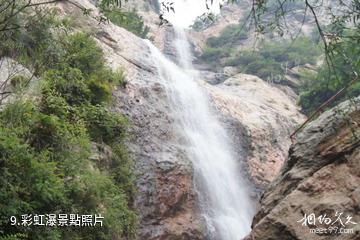 靈壽水泉溪自然風景區-彩虹瀑照片